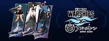 World of Warships